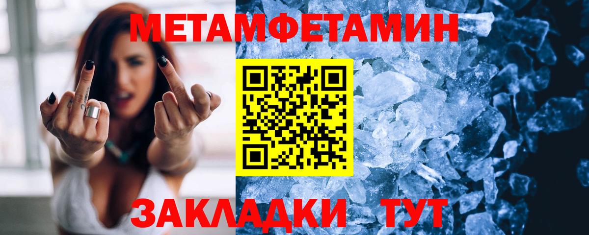 АМФЕТАМИН VHQ Павловский Посад