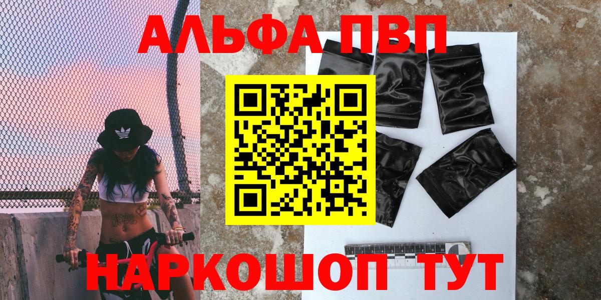A PVP СК  Alfa_PVP СК КРИС  Вход с VPN  APVP  Павловский Посад  Alfa_PVP VHQ 
