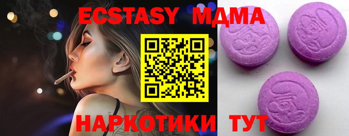 ЭКСТАЗИ Cube Павловский Посад