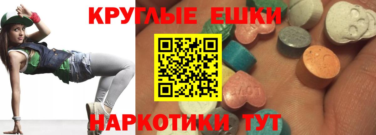 Павловский Посад  Экстази бентли  Вход с VPN  Ecstasy  Экстази 250 мг 