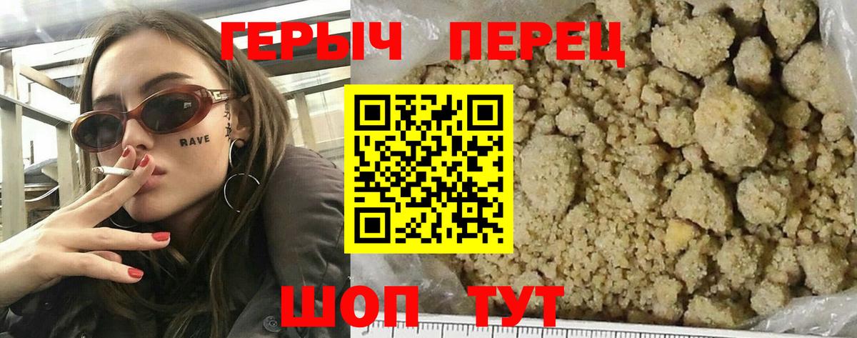 Павловский Посад  Героин Афган  Вход с VPN 