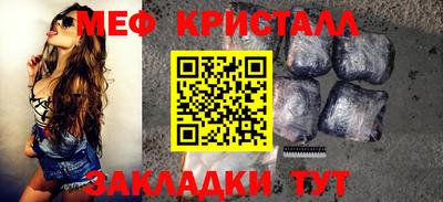 мет Янаул