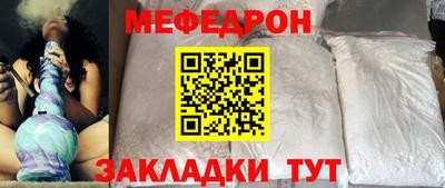 мет Янаул