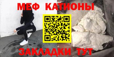 метамфетамин Ярославль