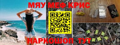 гашиш Анапа