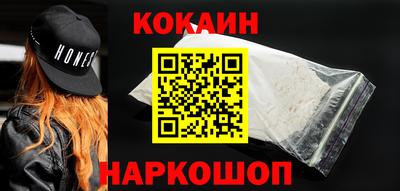 мяу мяу мука Анжеро-Судженск