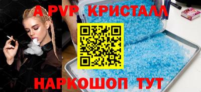 мефедрон мука Ангарск