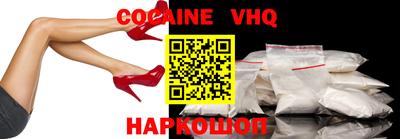 MDMA Premium VHQ Ярцево