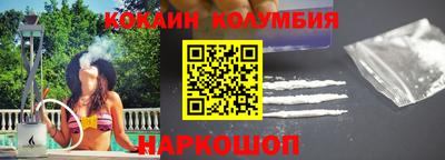 мяу мяу мука Анжеро-Судженск