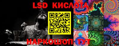 метамфетамин Ярославль