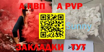 метамфетамин Ярославль