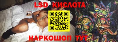 мяу мяу мука Анжеро-Судженск