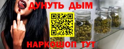 мефедрон мука Ангарск