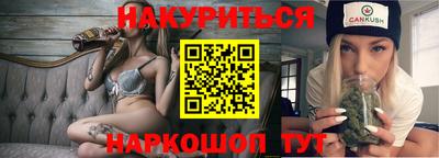 мяу мяу мука Анжеро-Судженск