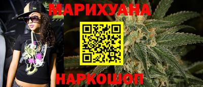 гашиш Анапа