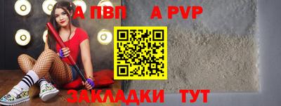 мефедрон мука Ангарск