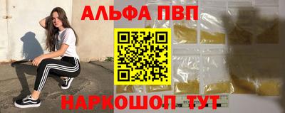 гашиш Анапа