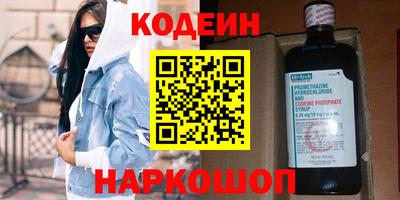 гашиш Анапа