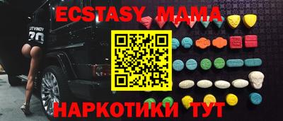 MDMA Premium VHQ Ярцево