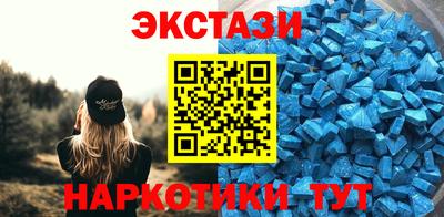 гашиш Анапа