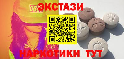 гашиш Анапа