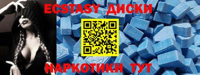 гашиш Анапа