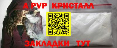 мефедрон мука Ангарск