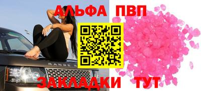метамфетамин Ярославль