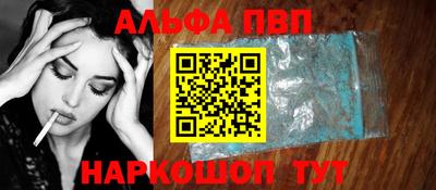 метамфетамин Ярославль
