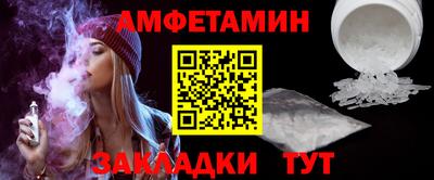 MDMA Premium VHQ Ярцево