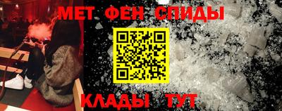 мефедрон мука Ангарск