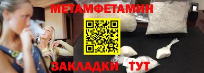мефедрон мука Ангарск