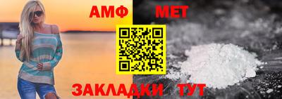 метамфетамин Ярославль