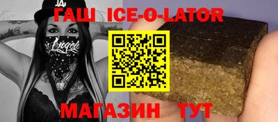 гашиш Анапа