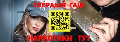 мефедрон мука Ангарск