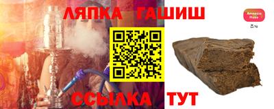метамфетамин Ярославль