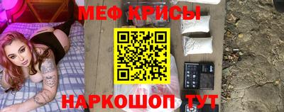 мяу мяу мука Анжеро-Судженск