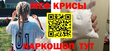 мет Янаул