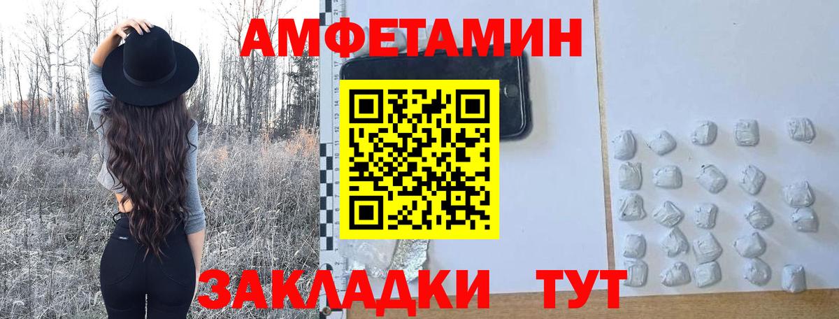 Первитин винт  Вход с VPN  Павловский Посад 