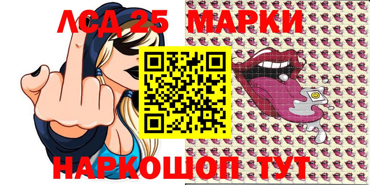 Марки NBOMe 1,5мг Павловский Посад